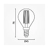 G45 filamenta LED spuldze E14 4W 400lm 2500K zelta stikls (Optonica 1492)