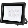 LED SMD prožektors 50W RGB IP65, melns (OPTONICA)