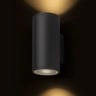 Fasādes gaismeklis LIZZI II, 2x GU10, tumši pelēks - antracīts - IP54 Rendl
