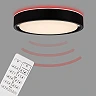 "Talena" LED light with sensor, 24W + RGB 6W, 1600lm, 3227-01x