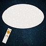 LED ceiling light with star decor, 40W, 4000lm, 3000-6000K, 3328-016