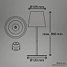 LED RGBW battery table lamp 12x36 cm, 2.5 W, 200 lm, IP44, orange, 3-in-1 bottle top (Briloner)