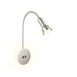 Backlight wall lamp 39 cm, E14, max 10 W, matt nickel (IP20)