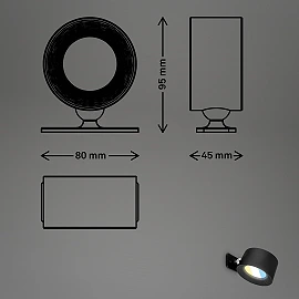 TARI wall light, adhesive magnetic, 3W, 210lm, black