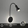 Backlight wall lamp 39 cm, 1×E14 max 10W, black (Briloner 2178015)