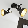 Spot lamp SOFT, 2x E14, max. 40W - 2049-025 - Briloner Prisma