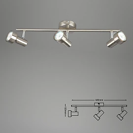 Spotlampa "SUB" 3 x 3W LED/GU10, matēts niķelis - 2843-032