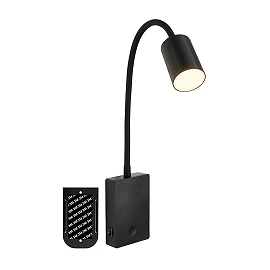 Akumulatora sienas lasāmlampa SMOOTH, 2W, 150lm, 3000K, melna (Briloner)