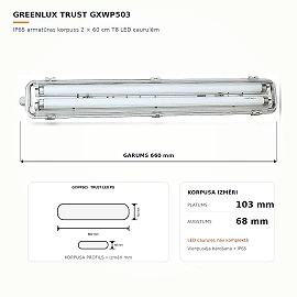 TRUST IP65 fitting body for 2×60 cm single-ended T8 LED tubes, tubes excluded (GreenLUX GXWP503)