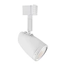 1F track light BERLIN, 1x GU10, Ideus, Struhm