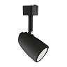 1F track light BERLIN, 1x GU10, Ideus, Struhm