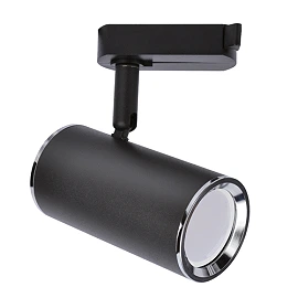 1F track light MEGAN TRA, 1x GU10, Ideus, Struhm