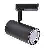 1F track light MEGAN TRA, 1x GU10, Ideus, Struhm