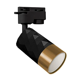 1F track light MATA TRA, 1x GU10, Ideus, Struhm