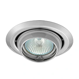 Iebūvējams gaismeklis ARGUS MR16/GU10 max. 50W, tērauds