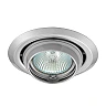 Iebūvējams gaismeklis ARGUS MR16/GU10 max. 50W, tērauds
