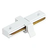 1-Phase LED Track Straight Connector, White (OPTONICA 5157)