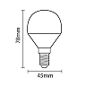 6W, E14, LED bulb, G45, FR, 480Lm, 2800K, SP1449