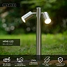 ARNE-LED outdoor bollard 2xGU10 Satin Chrome (Lucide)