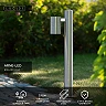 ARNE-LED outdoor bollard 1xGU10 Satin Chrome (Lucide)