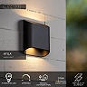 ATILA outdoor wall light LED 2x5W 2700K black (Lucide)