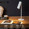 CLUBS desk lamp 1xGU10 white (Lucide)