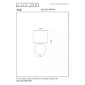 FILIZ galda lampa Ø16 cm 1xE14 40 W bēša (Lucide)