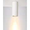 GIPSY Ceiling spotlight Ø7 cm 1x35W White (Lucide)