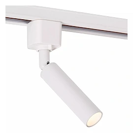TRACK KEONI track spot 1xG9 white (Lucide)