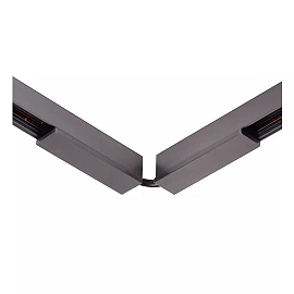 LINIAL flexible connector satin gun metal (Lucide)