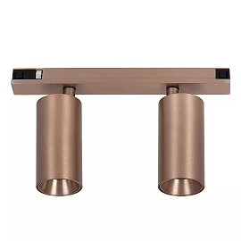 LINIAL track spotlight LED 16 W champagne (Lucide)