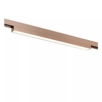 LINIAL track spotlight LED 12 W champagne (Lucide)