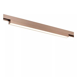 LINIAL track spotlight LED 12 W champagne (Lucide)