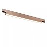 LINIAL track spotlight LED 12 W champagne (Lucide)
