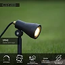 SPIKE garden spotlight 1x5W GU10 black (Lucide)