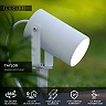 TAYLOR garden spotlight 1x50W GU10 white (Lucide)