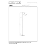 TIANA floor lamp 2xGU10 taupe (Lucide)
