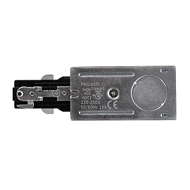 TRACK starter set 2 m Black (Lucide)