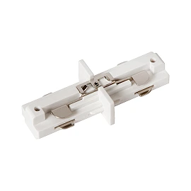 TRACK starter set 2 m White (Lucide)