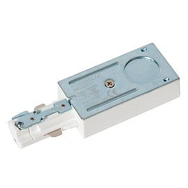 TRACK power supply single White (Lucide)
