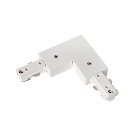 TRACK L-connector right White (Lucide)