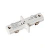 TRACK I-connector White (Lucide)