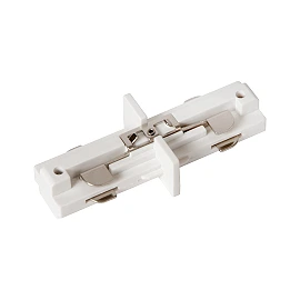 TRACK I-connector White (Lucide)
