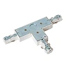 TRACK T-connector White (Lucide)