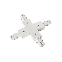 TRACK X-connector White (Lucide)