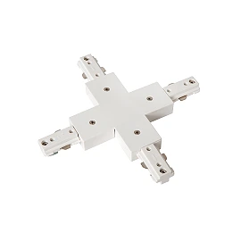 TRACK X-connector White (Lucide)