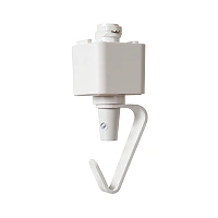 TRACK pendant adapter White (Lucide)