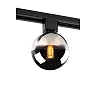 TRACK TYCHO track spot 1xG9 Smoke Grey / Black (Lucide)