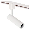 TRACK GRADO track spot 1xGU10 (MR11) White (Lucide)