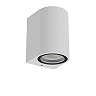 ZARO outdoor wall spotlight 1xGU10 White (Lucide)